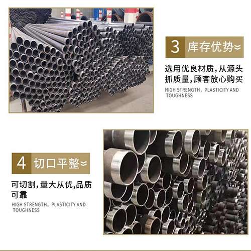 通山声测管用于灌浆和工程施工的注意事项