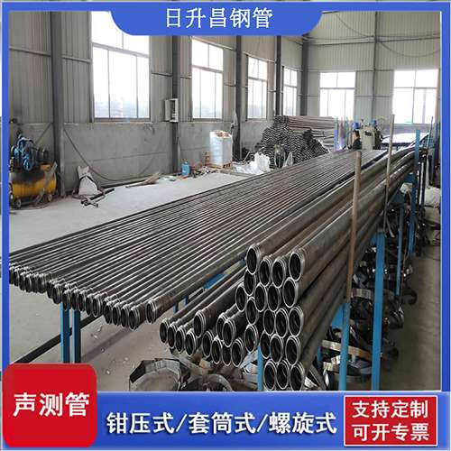 通山50声测管材质是无缝钢管吗?
